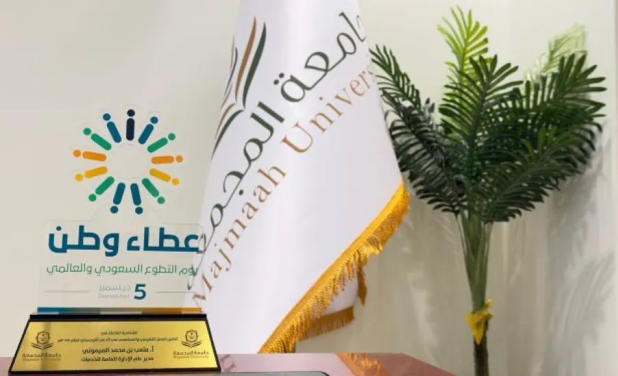 رئيس الجامعة يكرم مدير عام الإدارة العامة للخدمات نظير حصوله على الشخصية  الفاعلة في تمكين العمل التطوعي والمجتمعي -  1