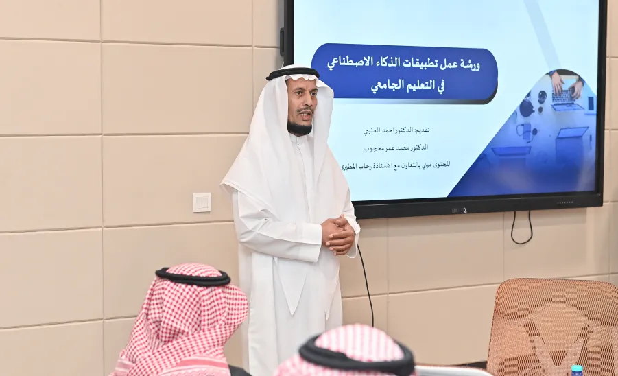 The Vice Rector for Academic Affairs launches a Program Under the Theme
“Academic Intelligence in the Age of Artificial Intelligence” -  انطلاق برنامج ذكاءات