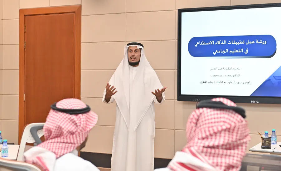 The Vice Rector for Academic Affairs launches a Program Under the Theme
“Academic Intelligence in the Age of Artificial Intelligence” -  انطلاق برنامج ذكاءات