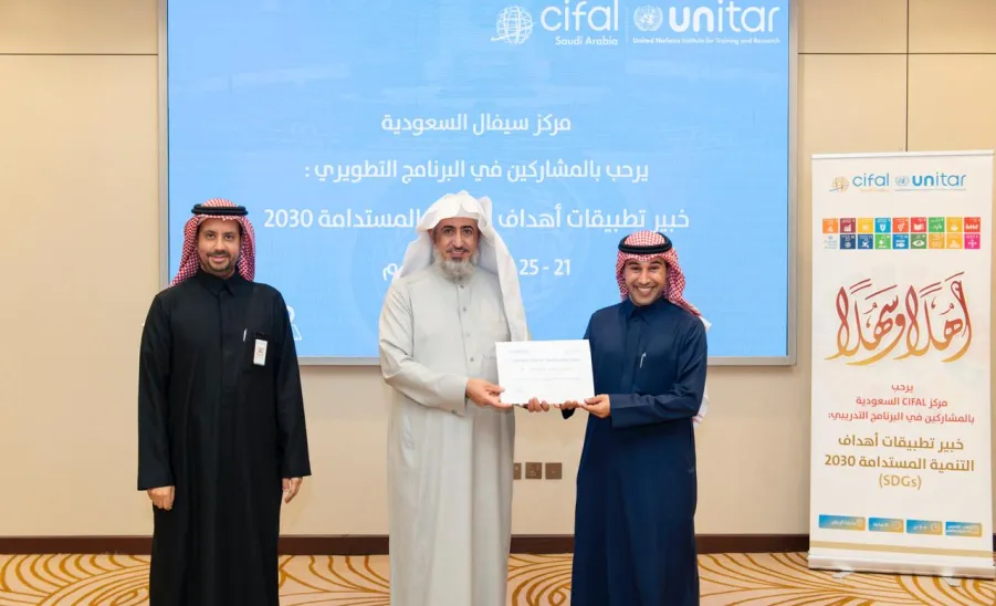مركز سيفال يختتم في الرياض نسخة جديدة من برنامج خبير تطبيقات أهداف التنمية المستدامة 2030 -  مركز سيفال يختتم في الرياض نسخة جديدة من برنامج "خبير تطبيقات أهداف التنمية المستدامة 2030