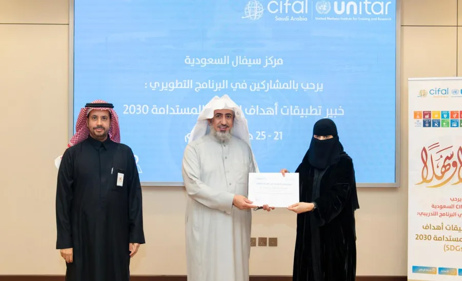مركز سيفال يختتم في الرياض نسخة جديدة من برنامج خبير تطبيقات أهداف التنمية المستدامة 2030 -  مركز سيفال يختتم في الرياض نسخة جديدة من برنامج "خبير تطبيقات أهداف التنمية المستدامة 2030