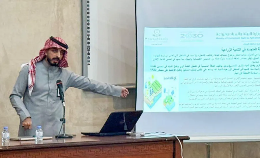 The College of Science hosts a Workshop on the Role of Renewable Energy in Agricultural Development and Environmental Protection -  دور الطاقة المتجددة في التنمية الزراعية والحفاظ على البيئة