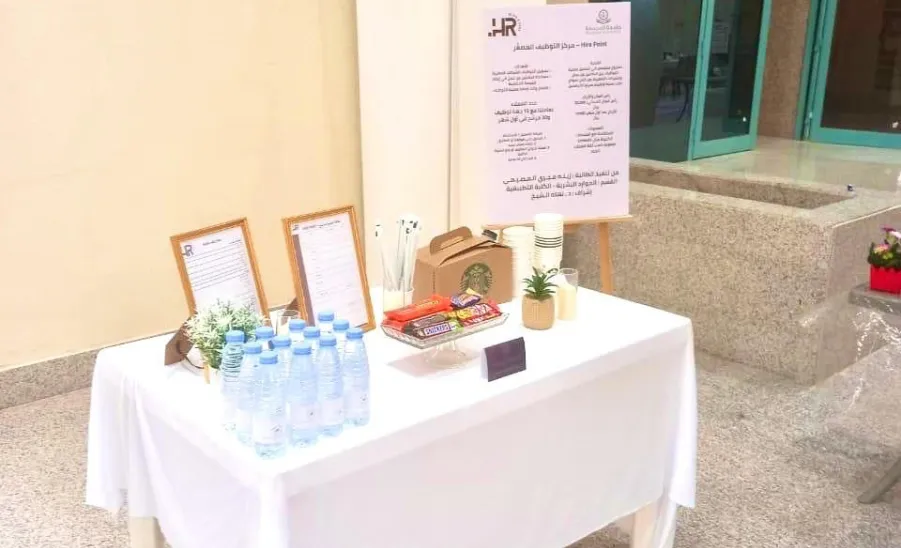 The Alumni Affairs Unit launches an Initiative to develop Students' Personal Skills -  بصمه 