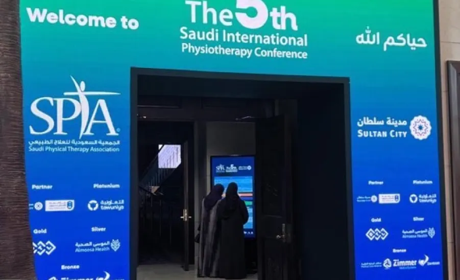 طالبات الجامعة يشاركن في المؤتمر السعودي الدولي الخامس للعلاج الطبيعي بمدينة الأمير سلطان للخدمات الإنسانية -  1