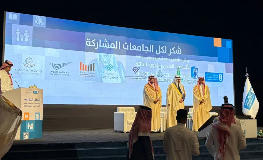 Engineering Students win Best Project in the Urban Studio Initiative for Humanising Arterial Streets -  فوز طالبات كلية الهندسة بأفضل مشروع من جامعة المجمعة ضمن مبادرة الاستوديو العمراني لأنسنة الشوارع الشريانية