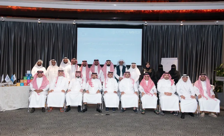 مركز سيفال السعودية يختتم برنامج خبير تطبيقات أهداف التنمية المستدامة 2030 بالتعاون مع أمانة الشرقية -  مركز سيفال السعودية يختتم برنامج خبير تطبيقات أهداف التنمية المستدامة 2030 بالتعاون مع أمانة الشرقية