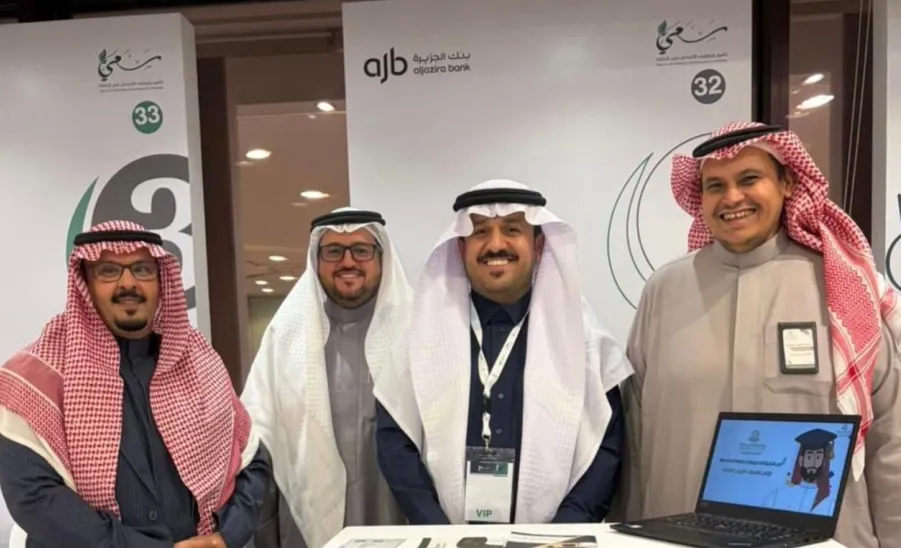 The Applied College participates in a Forum for Students with Disabilities -  صوره
