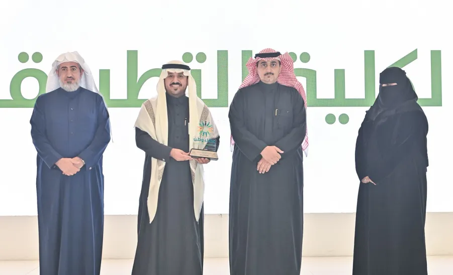 الكلية التطبيقية تحصد جائزة الجهة المتميزة في العمل التطوعي والمجتمعي لعام 2025 -  تكريم 