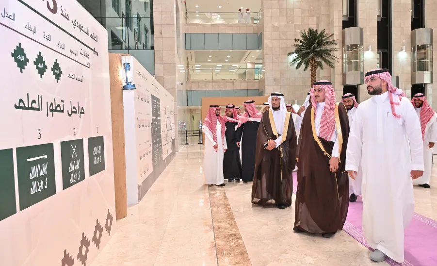 MU CELEBRATES FOUNDING DAY WITH A SPECIAL EXHIBITION -  يوم التأسيس 