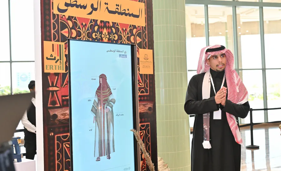 MU CELEBRATES FOUNDING DAY WITH A SPECIAL EXHIBITION -  يوم التأسيس 