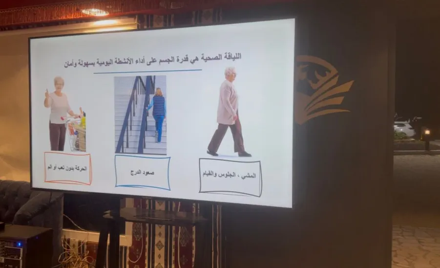 The Center for People with Disabilities at the Social Responsibility Observatory organizes a Forum -  صورة2