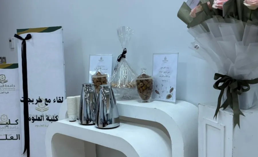 وحدة شؤون الخريجين بكلية العلوم ( شطر الطالبات ) تقيم ملتقى الخريجات -  وحدة شؤون الخريجين بكلية العلوم شطر الطالبات تقيم ملتقى الخريجات