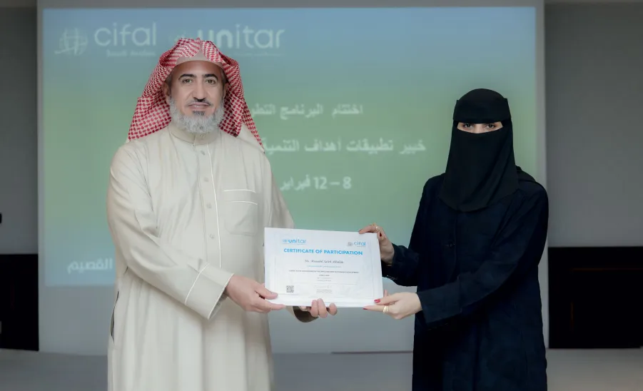 CIFAL Saudi Arabia concludes the “SDGs Applications Expert 2030” Program in Qassim Region -  مركز سيفال السعودية يختتم برنامج "خبير تطبيقات أهداف التنمية المستدامة 2030" في منطقة القصيم