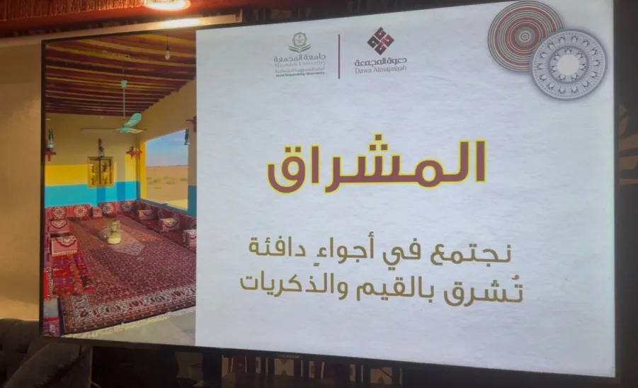 The Center for People with Disabilities at the Social Responsibility Observatory organizes a Forum -  صورة2