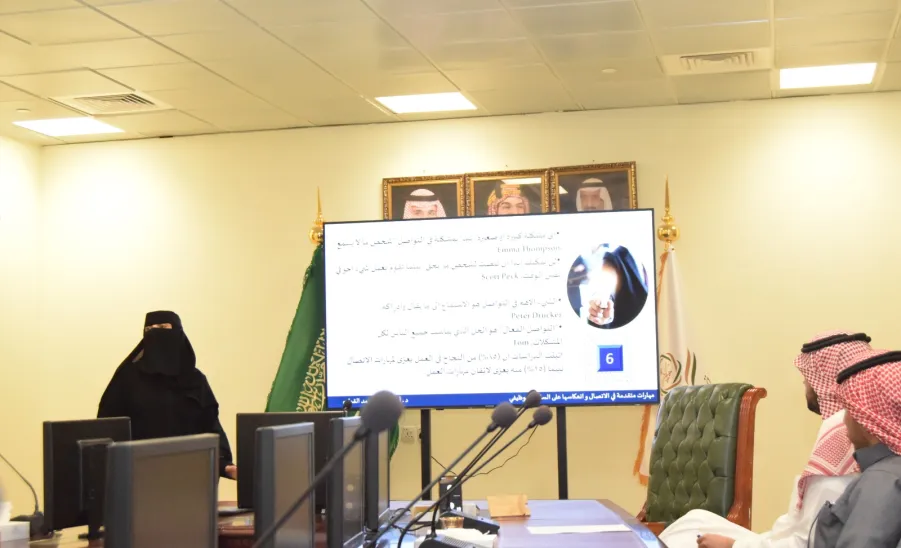 عمادة الدراسات العليا والبحث العلمي تنظم ورشة عمل بعنوان : المهارات المتقدمة في الاتصال وانعكاسها على السلوك الوظيفي - Gssr