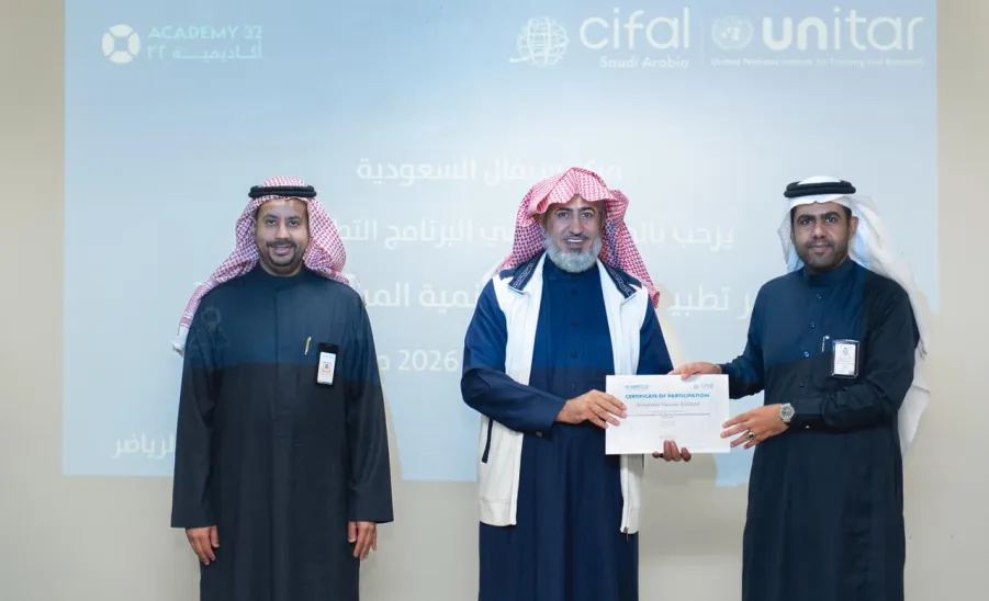 مركز سيفال السعودية يختتم برنامج خبير تطبيقات أهداف التنمية المستدامة 2030 بالتعاون مع أكاديمية 32 - مركز سيفال السعودية يختتم برنامج خبير تطبيقات أهداف التنمية المستدامة 2030 بالتعاون مع أكاديمية 32