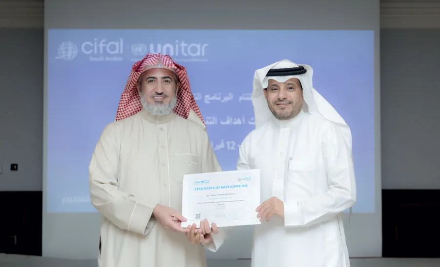 CIFAL Saudi Arabia concludes the “SDGs Applications Expert 2030” Program in Qassim Region -  مركز سيفال السعودية يختتم برنامج "خبير تطبيقات أهداف التنمية المستدامة 2030" في منطقة القصيم