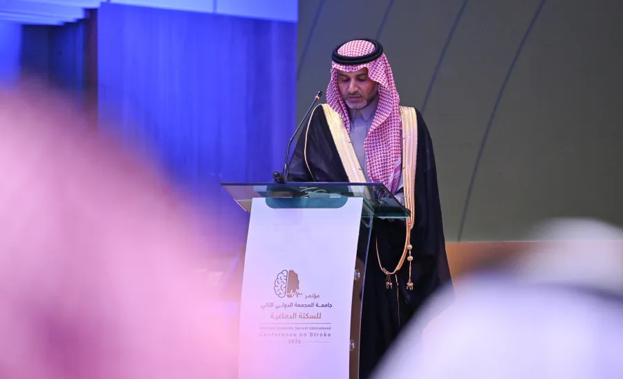 MU HOSTS THE SECOND MAJMAAH UNIVERSITY INTERNATIONAL STROKE CONFERENCE -  مؤتمر جامعة المجمعة الدولي الثاني للسكتة الدماغية