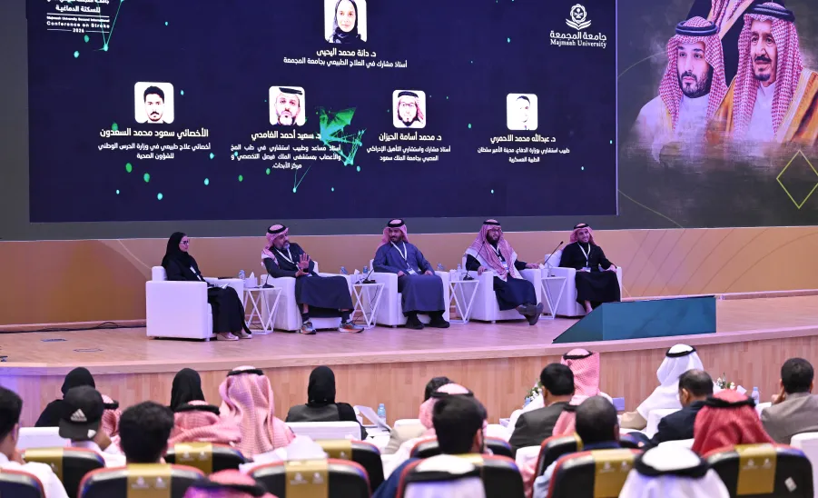 MU HOSTS THE SECOND MAJMAAH UNIVERSITY INTERNATIONAL STROKE CONFERENCE -  مؤتمر جامعة المجمعة الدولي الثاني للسكتة الدماغية
