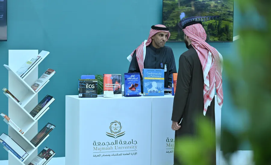 MU HOSTS THE SECOND MAJMAAH UNIVERSITY INTERNATIONAL STROKE CONFERENCE -  مؤتمر جامعة المجمعة الدولي الثاني للسكتة الدماغية