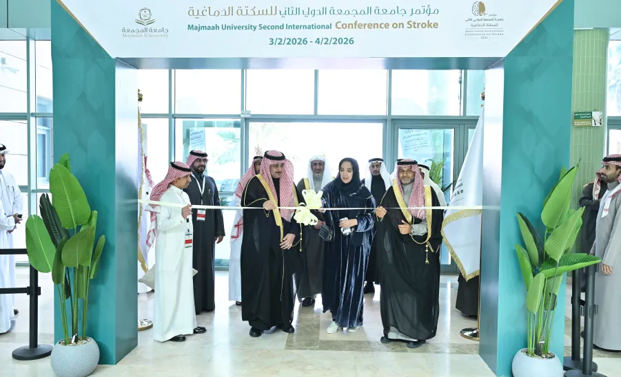 MU HOSTS THE SECOND MAJMAAH UNIVERSITY INTERNATIONAL STROKE CONFERENCE -  مؤتمر جامعة المجمعة الدولي الثاني للسكتة الدماغية