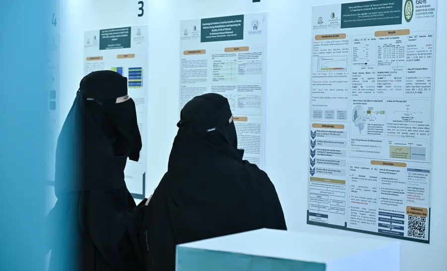 MU HOSTS THE SECOND MAJMAAH UNIVERSITY INTERNATIONAL STROKE CONFERENCE -  مؤتمر جامعة المجمعة الدولي الثاني للسكتة الدماغية