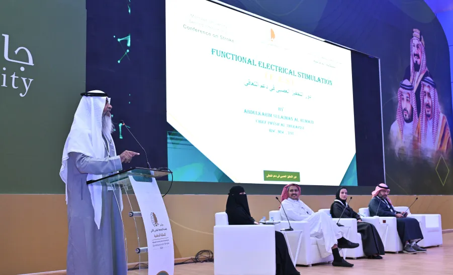 MU HOSTS THE SECOND MAJMAAH UNIVERSITY INTERNATIONAL STROKE CONFERENCE -  مؤتمر جامعة المجمعة الدولي الثاني للسكتة الدماغية