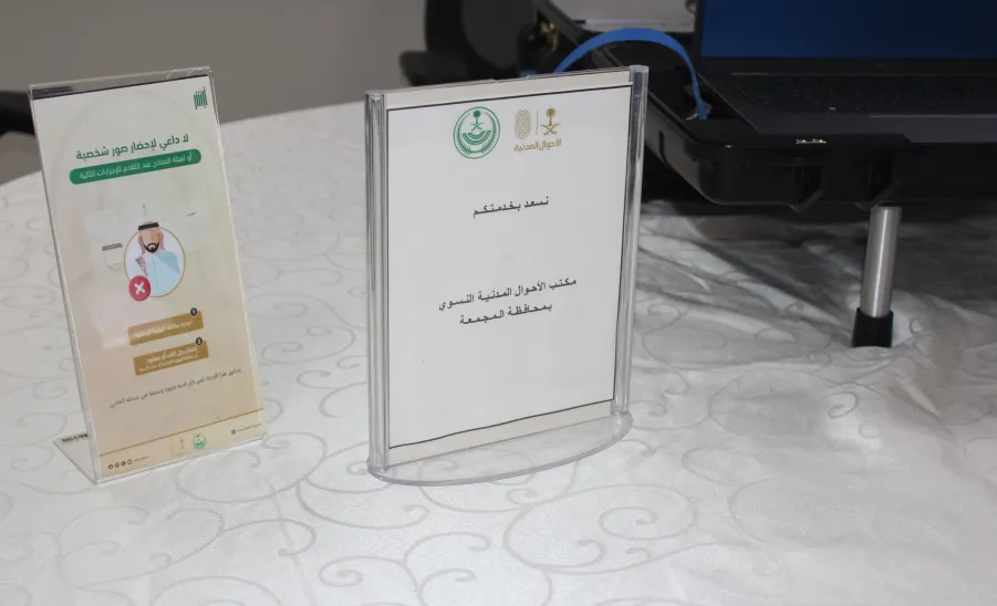 The College of Nursing hosts an Initiative for Civil Affairs Services -  كلية التمريض تستضيف مبادرة «نأتي إليك» لخدمات الأحوال المدنية