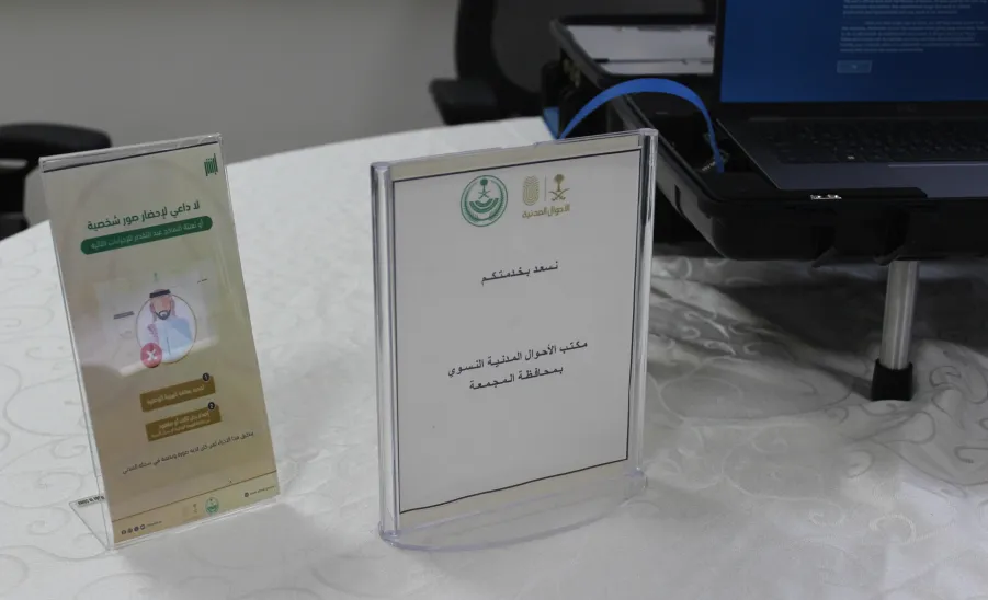 The College of Nursing hosts an Initiative for Civil Affairs Services -  كلية التمريض تستضيف مبادرة «نأتي إليك» لخدمات الأحوال المدنية