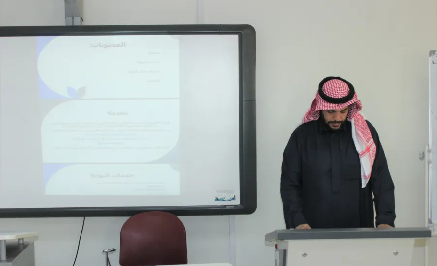 The College of Science conducts a Training Course on “Study Regulations and Examination System for Science Programs” -  لائحة الدراسة ونظام الاختبارات لتخصصات العلوم