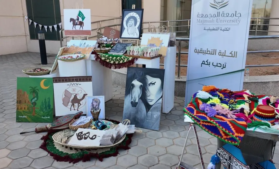 The Applied College celebrates Founding Day -  يوم التاسيس 