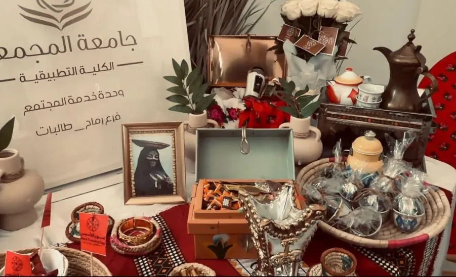 The Applied College celebrates Founding Day -  يوم التاسيس 