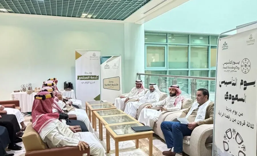 The Applied College celebrates Founding Day -  يوم التاسيس 