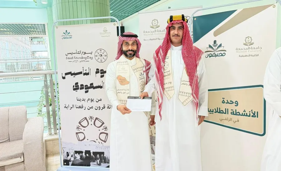 The Applied College celebrates Founding Day -  يوم التاسيس 