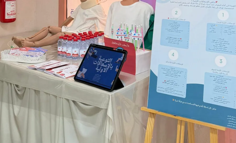 كلية التمريض تنفذ مبادرة أبطال الإسعاف الصغار -  كلية التمريض تنفذ مبادرة أبطال الإسعاف الصغار