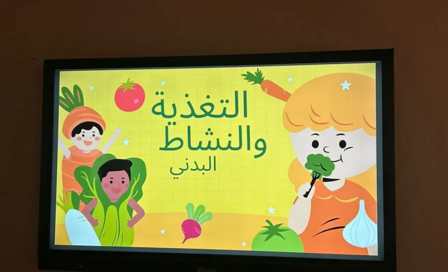 كلية التمريض تنفذ مبادرة أبطال الإسعاف الصغار -  كلية التمريض تنفذ مبادرة أبطال الإسعاف الصغار