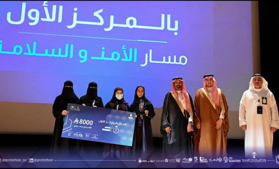 كلية الطب تهنئ طالبتين لحصولهما على المركز الأول في هاكاثون النمذجة ( مسار الصحة ) -  هاكاثون النمذجة 