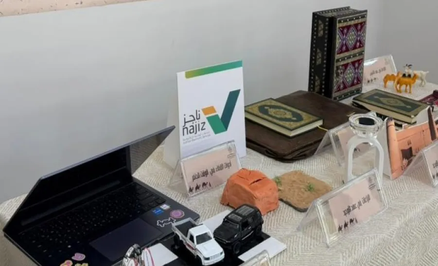 كلية الشريعة والقانون ( شطر الطالبات ) تحتفل بيوم التأسيس  - كلية الشريعة والقانون 