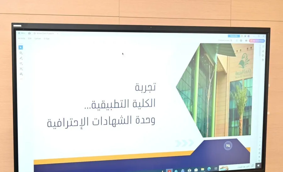 A Delegation from the Applied College at the University of Hail visits the Applied College at MU -  صورة 