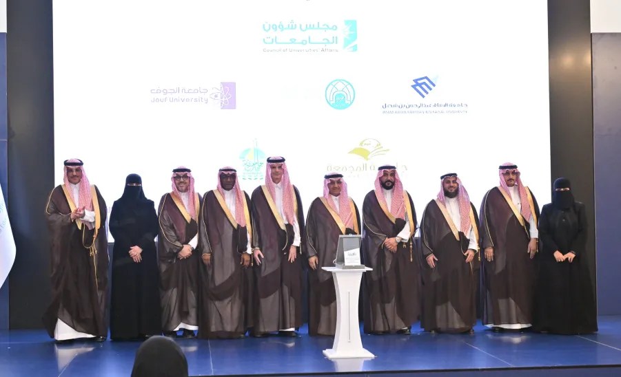 MINISTRY OF EDUCATION HONORS MU FOR ITS ROLE IN SOCIAL RESPONSIBILITY  -  تكريم الجامعة لتميّزها في المسؤولية المجتمعية ضمن احتفالية "شركاء في الأثر"