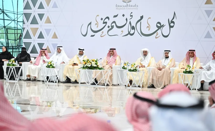 MU HOLDS THE ANNUAL EID AL-FITR RECEPTION -  حفل المعايدة 