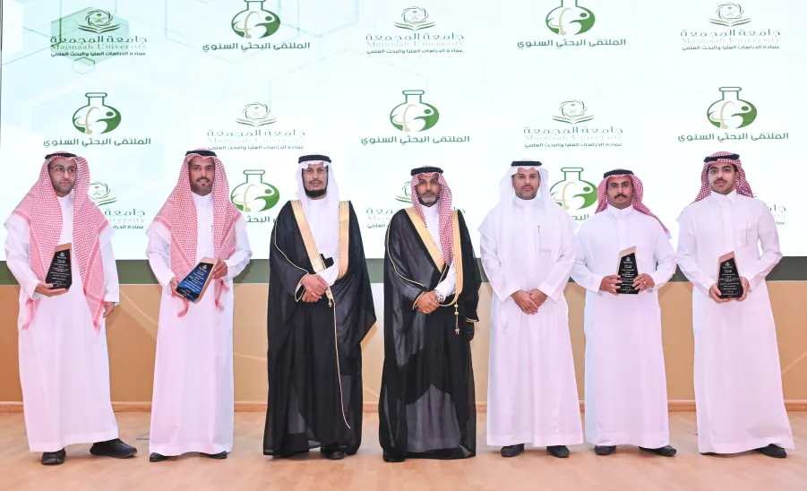 عمادة الدراسات العليا والبحث العلمي تقيم الملتقى البحثي السنوي -  الملتقى البحثي السنوي لمنسوبي الجامعة
