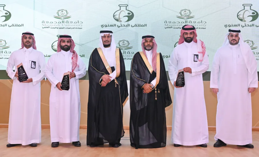عمادة الدراسات العليا والبحث العلمي تقيم الملتقى البحثي السنوي -  الملتقى البحثي السنوي لمنسوبي الجامعة