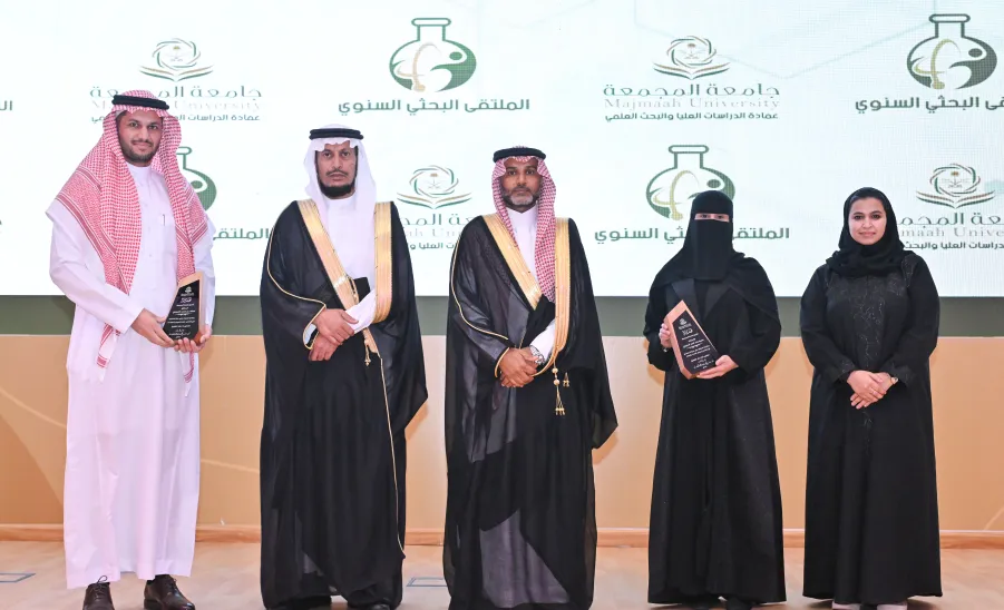 عمادة الدراسات العليا والبحث العلمي تقيم الملتقى البحثي السنوي -  الملتقى البحثي السنوي لمنسوبي الجامعة