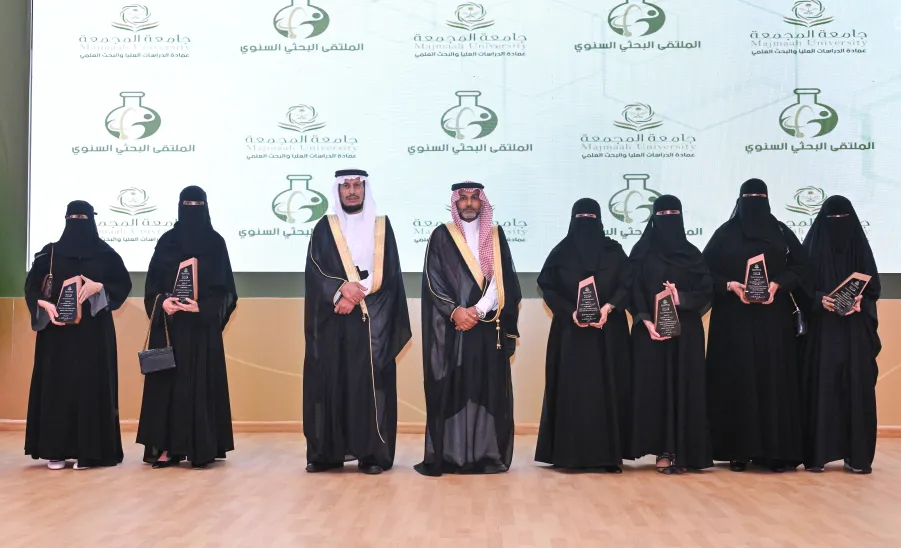 عمادة الدراسات العليا والبحث العلمي تقيم الملتقى البحثي السنوي -  الملتقى البحثي السنوي لمنسوبي الجامعة