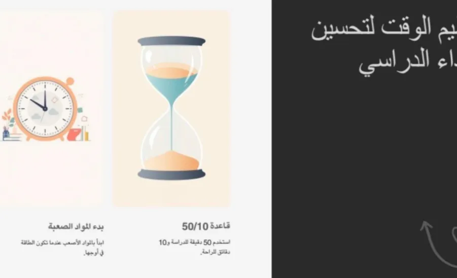 كلية العلوم تقيم دورة تدريبية بعنوان : دليلك لفترة الاختبارات من القلق إلى التفوق -  دليلك لفترة الاختبارات من القلق إلى التفوق
