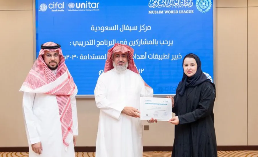 مركز سيفال السعودية يختتم برنامج خبير تطبيقات أهداف التنمية المستدامة  -  مركز سيفال السعودية يختتم برنامج خبير تطبيقات أهداف التنمية المستدامة 2030 بالشراكة مع رابطة العالم الإسلامي