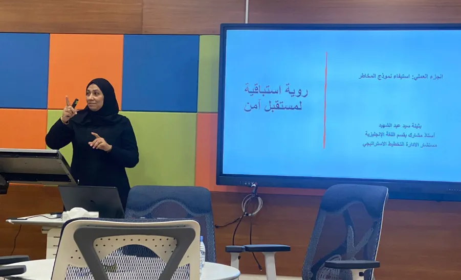 إدارة التخطيط الإستراتيجي تقيم ورشة عمل "رؤية استباقية لمستقبل آمن" -  .