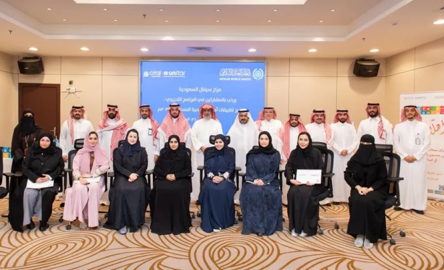 مركز سيفال السعودية يختتم برنامج خبير تطبيقات أهداف التنمية المستدامة  -  مركز سيفال السعودية يختتم برنامج خبير تطبيقات أهداف التنمية المستدامة 2030 بالشراكة مع رابطة العالم الإسلامي