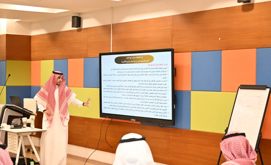 المشرف على مكتب وكيل الجامعة للشؤون التعليمية يشارك في برنامج "خبير جودة" بورشة عمل متخصصة في قياس نواتج التعلم -  مشاركة في برنامج خبير جودة